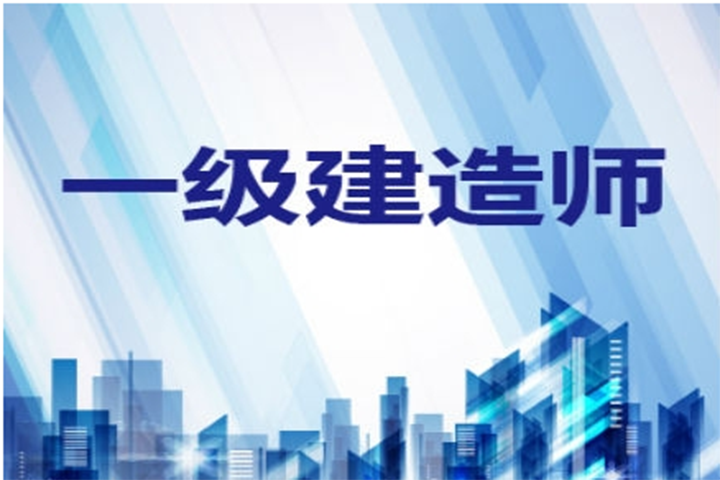 一级建造师专业选择全方位解析指南