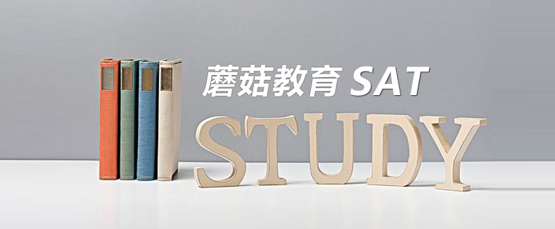 SAT强化训练课堂