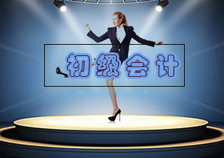 初级会计核心考点：税种分类与增值税计算全解析