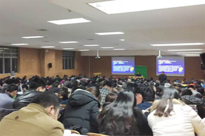 资格登记表示例