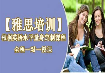 雅思听力考试三大核心特征解析