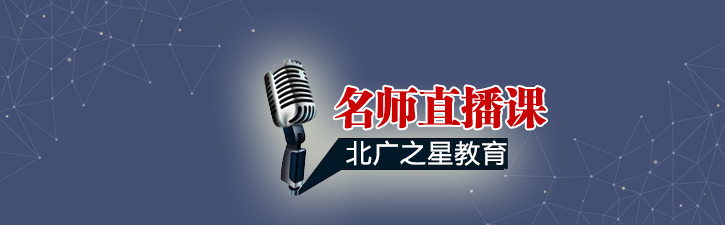 播音主持课程主图