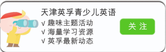 英孚语言实验室
