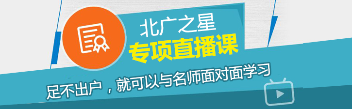 直播课教学场景