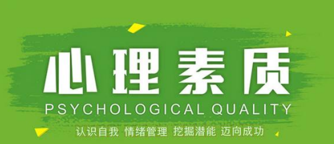 心理辅导实景教学
