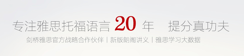 朗阁教育校区环境