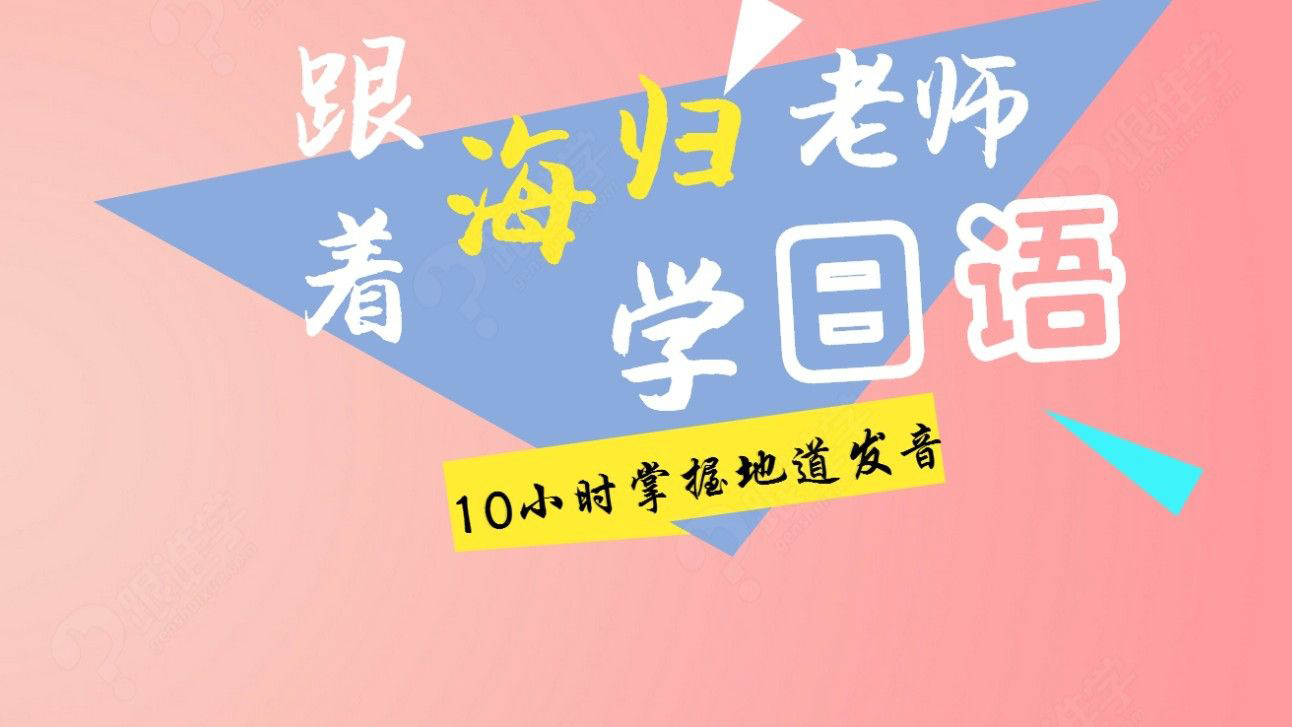 日语教学实景