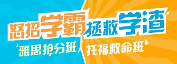 朗阁雅思课堂实景