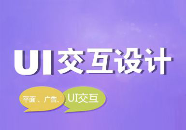 UI设计工作场景