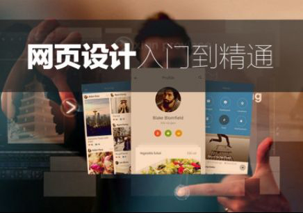 设计软件教学现场