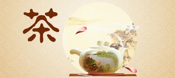 茶艺教学实景