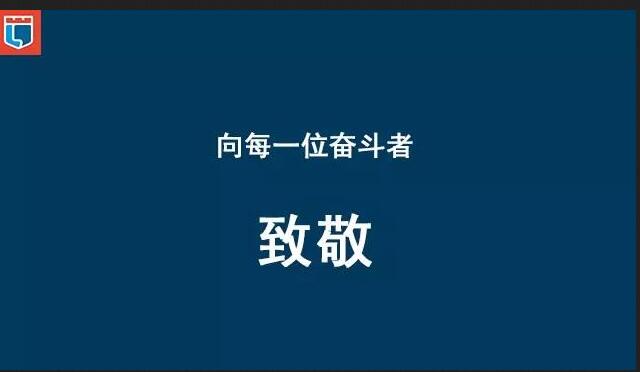 教学实践