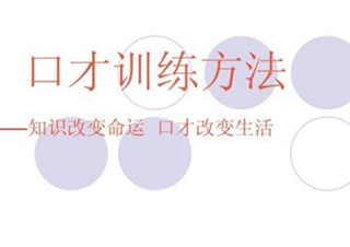 新励成董事长战略发展宣言