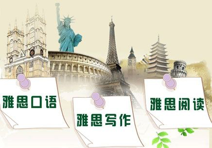 雅思钻石小班课堂实景