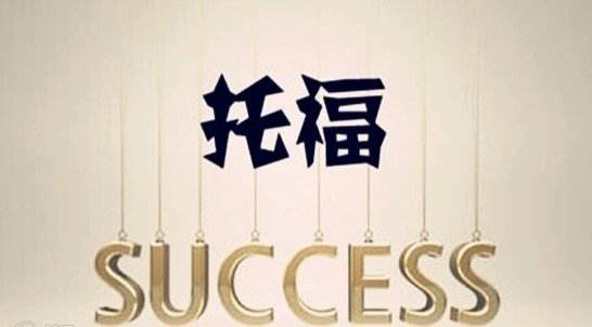 托福小班教学场景