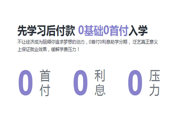 UI设计课程场景