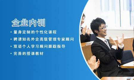企业内训实施流程