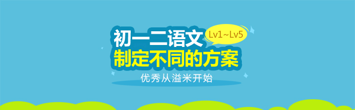 分层教学示意图