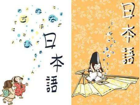 日本传统文化体验