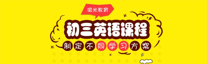 英语分层教学