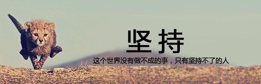 跨考集训名校营课程
