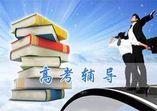 合肥高考冲刺班深度解析