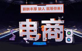 电商设计软件教学