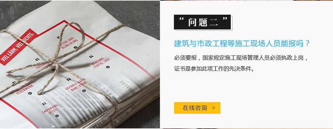 建筑图纸分析
