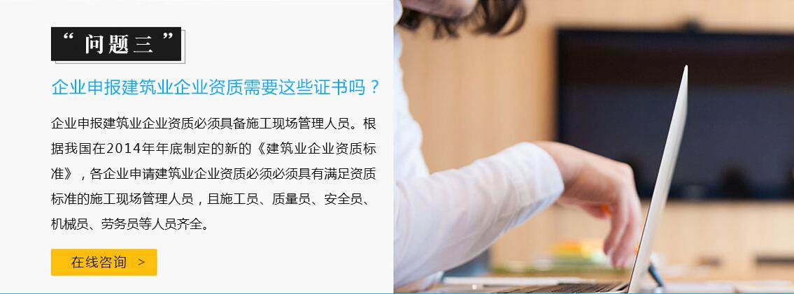 施工现场管理场景