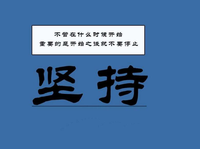 考研半年集训班