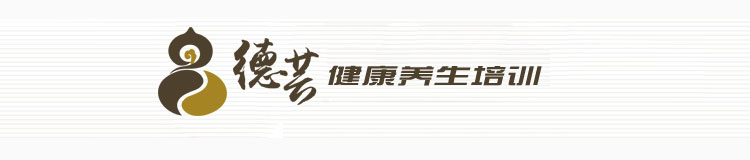 中医实训课堂实拍