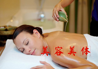 美容美體培訓(xùn)