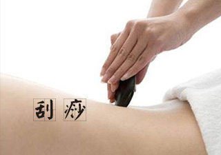 刮痧或拔罐培訓(xùn)
