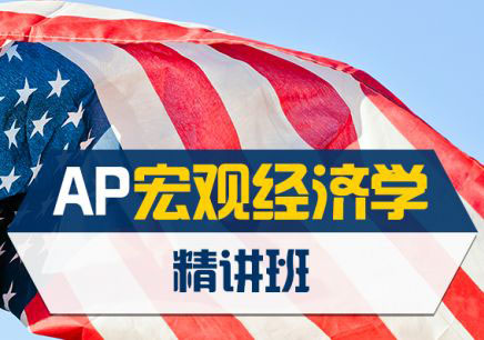 AP理科课程体系