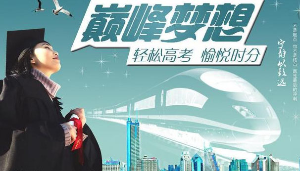 英语阅读理解技巧解析