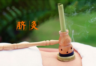臍炙