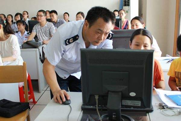 税务申报系统操作界面