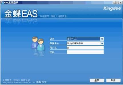 会计实务操作教学