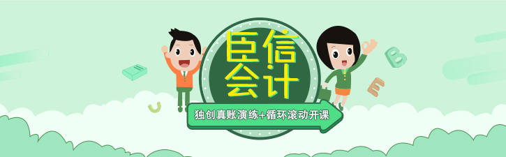 会计实训课堂实拍