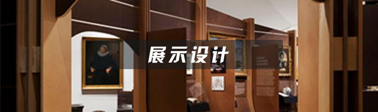 商业空间展示设计案例