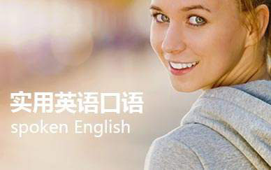 英语口语课堂实景