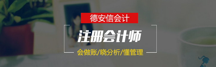 CPA认证价值分析