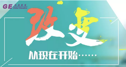 环美语文教学场景