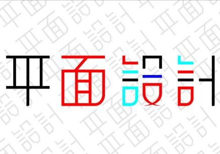 电商设计流程