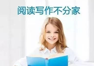 三年級語文閱讀寫作