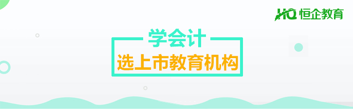 会计实训课堂