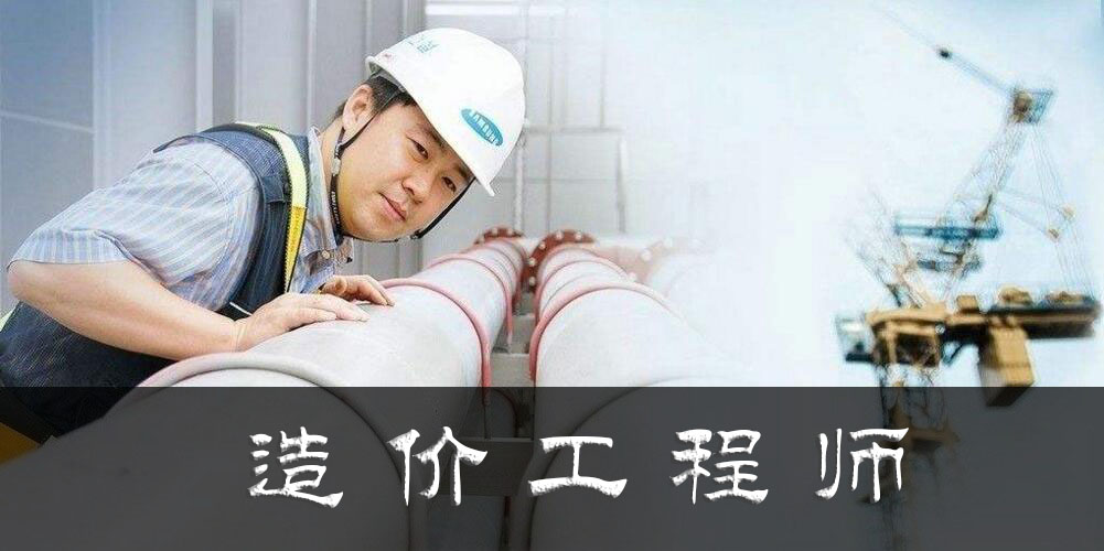 造价工程师考试注意事项