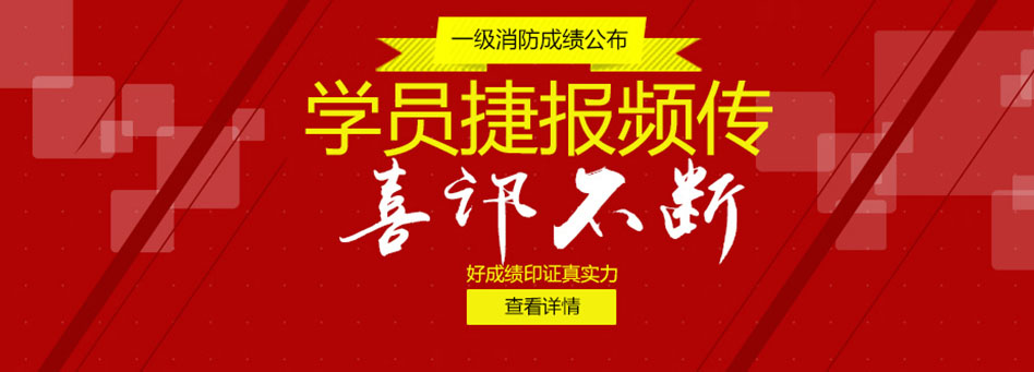 优路教育教学实景