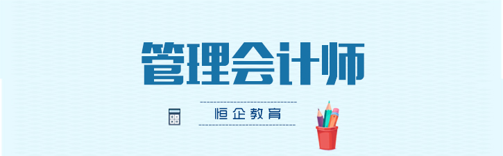 CMA认证体系