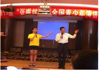 青少年演讲能力培养课程实录